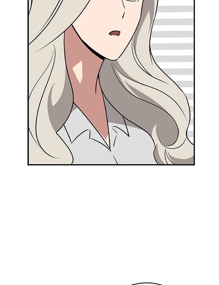 《大魔导士直播中》第76话 第88页