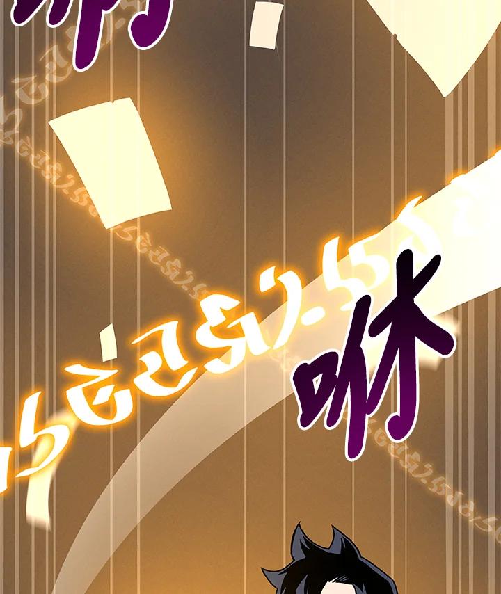 《大魔导士直播中》第76话 第27页