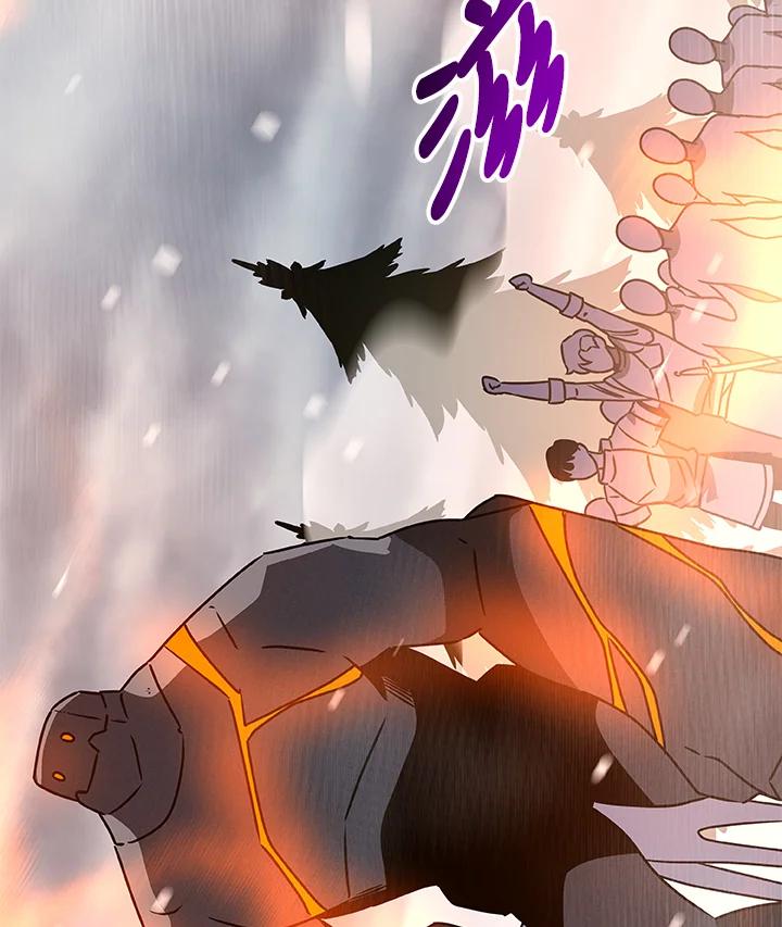 《大魔导士直播中》第77话 第44页