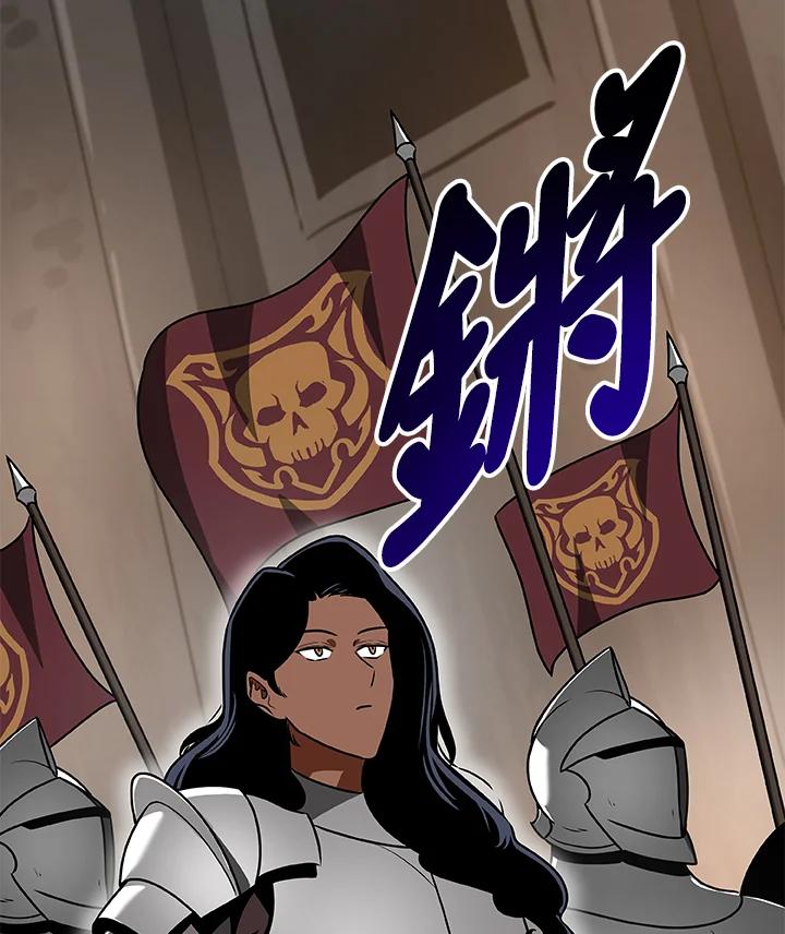 《大魔导士直播中》第77话 第27页