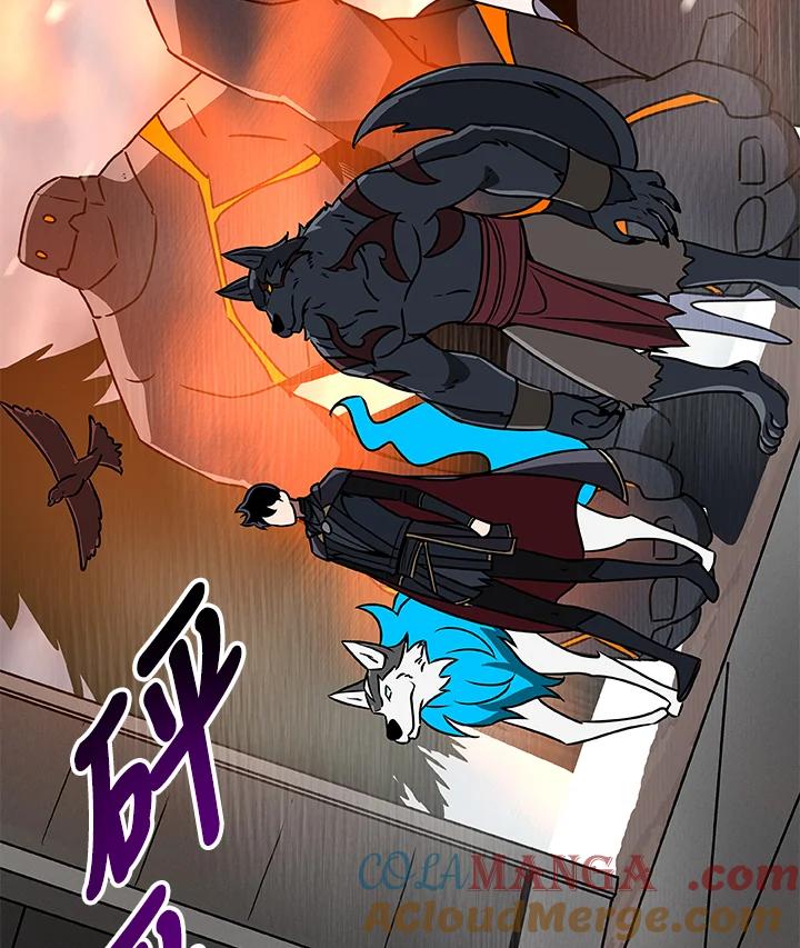 《大魔导士直播中》第77话 第45页