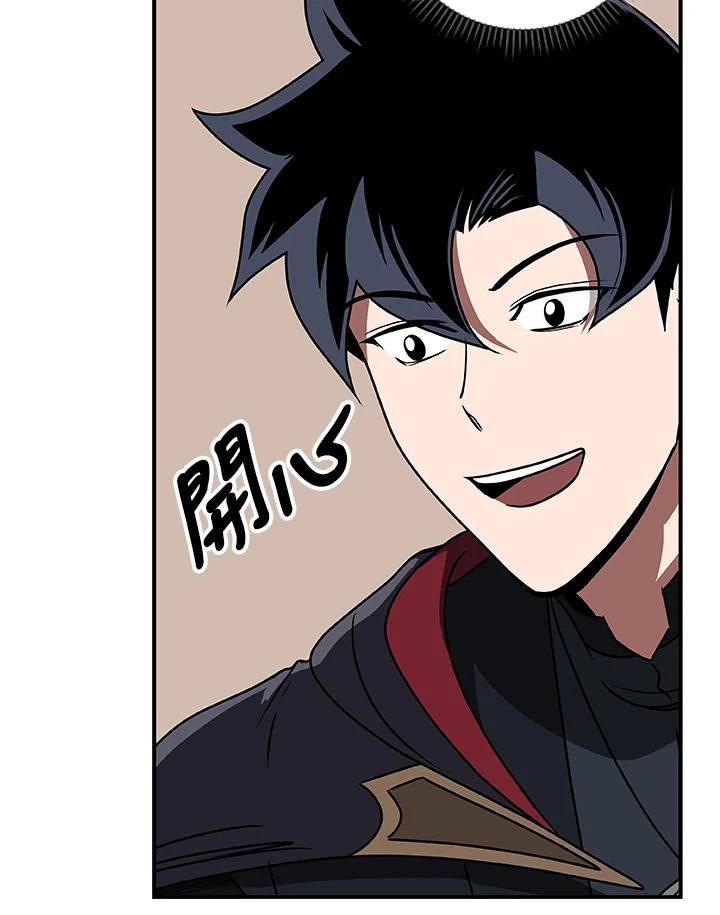 《大魔导士直播中》第78话 第64页