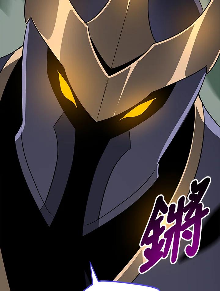 《大魔导士直播中》第79话 第138页