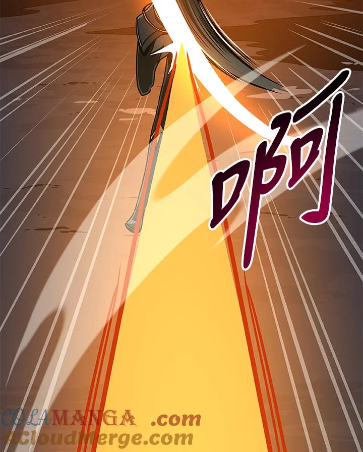 《大魔导士直播中》第79话 第109页