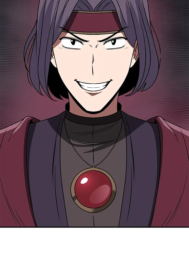 《大魔导士直播中》第79话 第87页