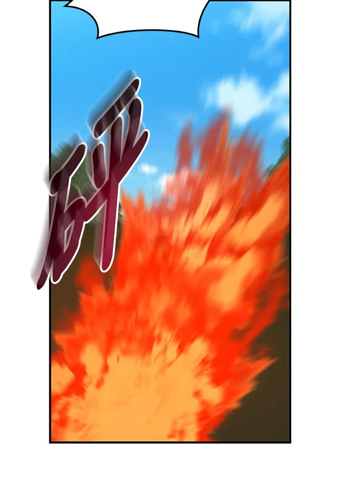 《大魔导士直播中》第79话 第40页