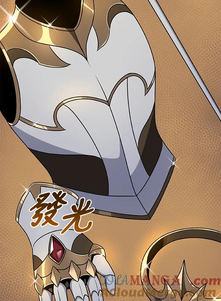 《大魔导士直播中》第81话 第29页