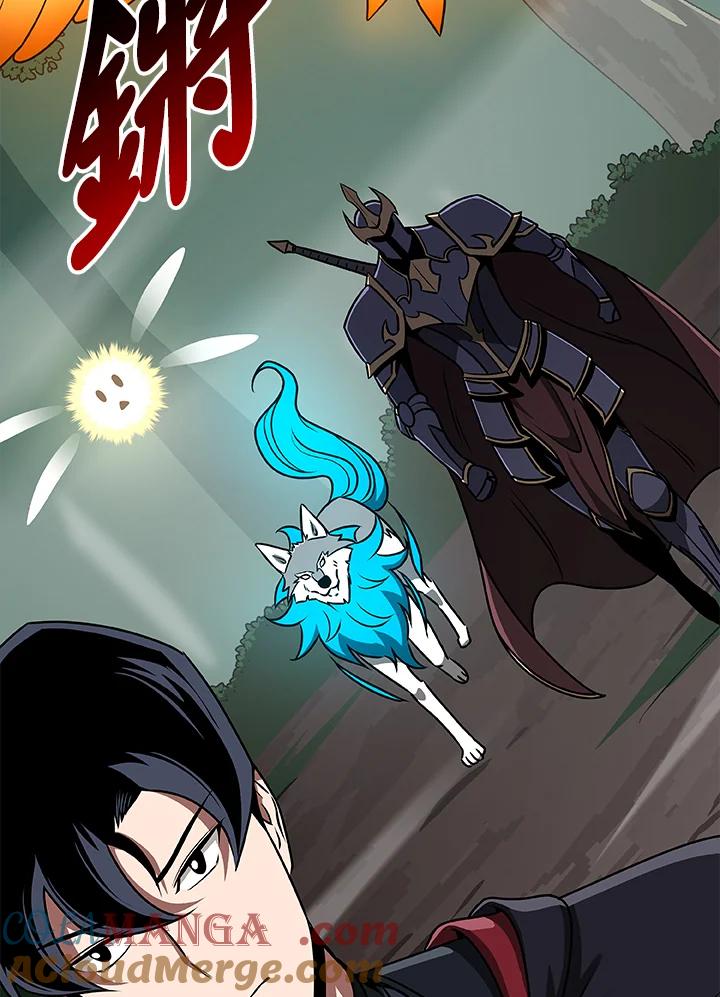 《大魔导士直播中》第81话 第21页