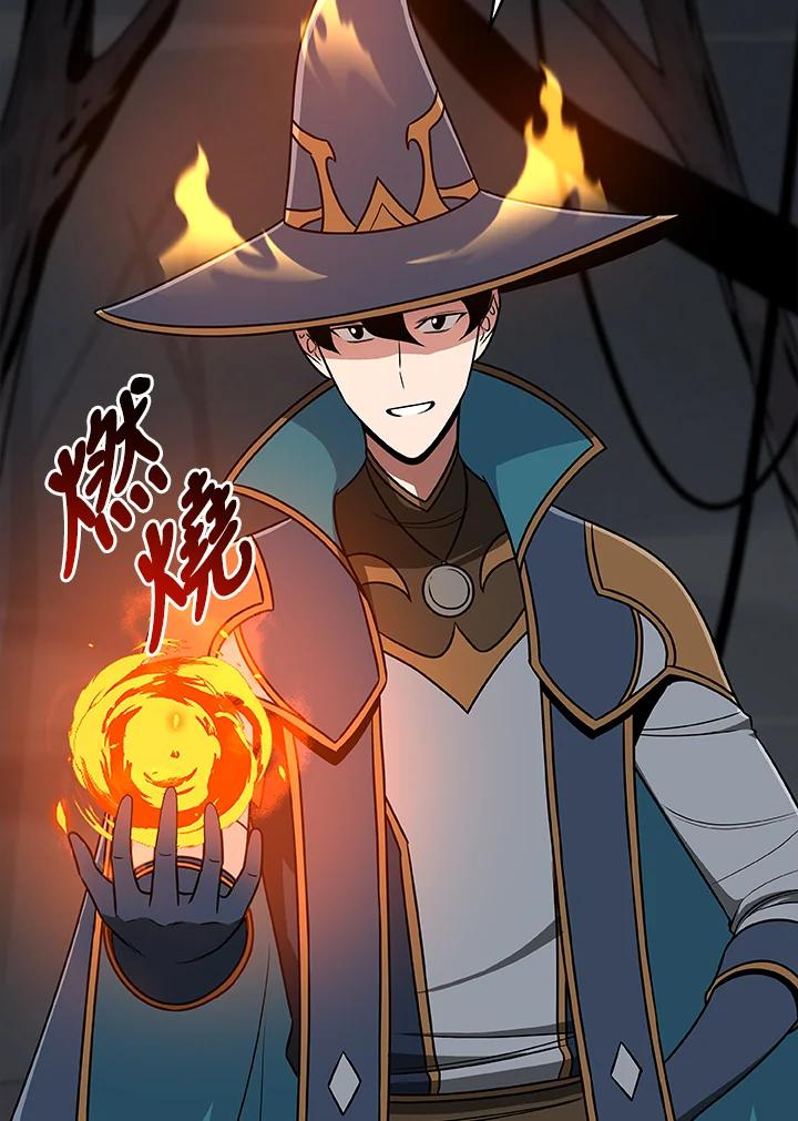 《大魔导士直播中》第82话 第30页