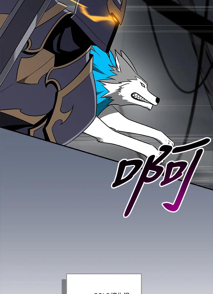 《大魔导士直播中》第82话 第60页