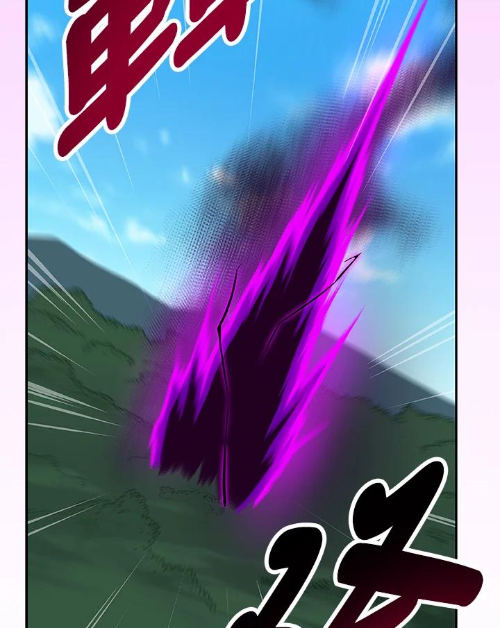 《大魔导士直播中》第84话 第38页