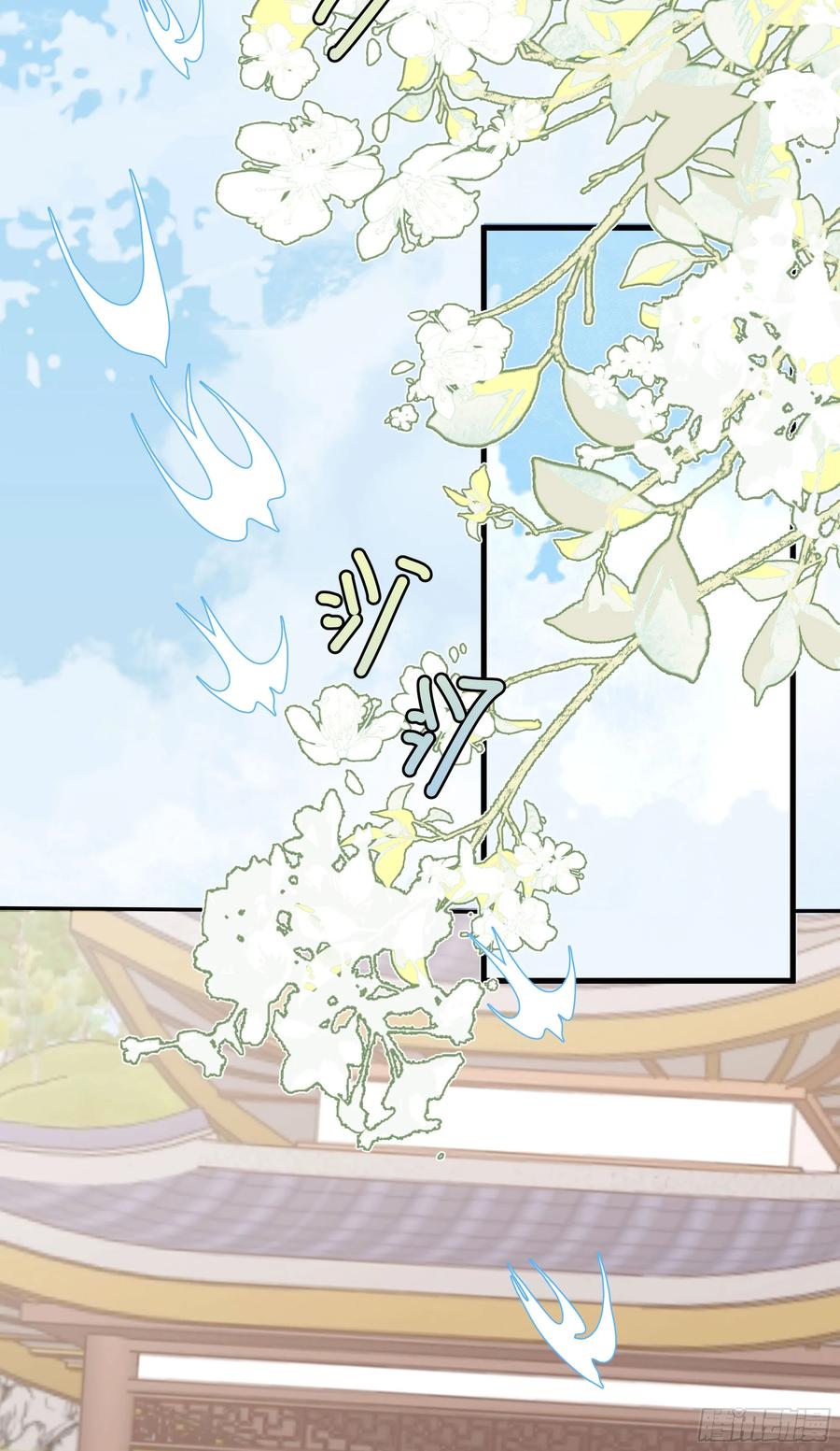 祈祷之夜 06 阳蚀发作 第45页