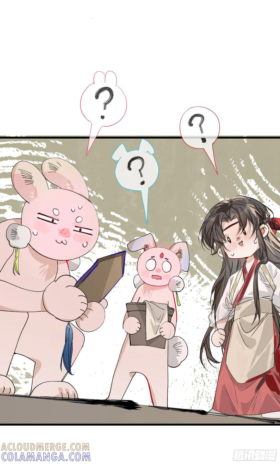 祈祷之夜 06 阳蚀发作 第34页
