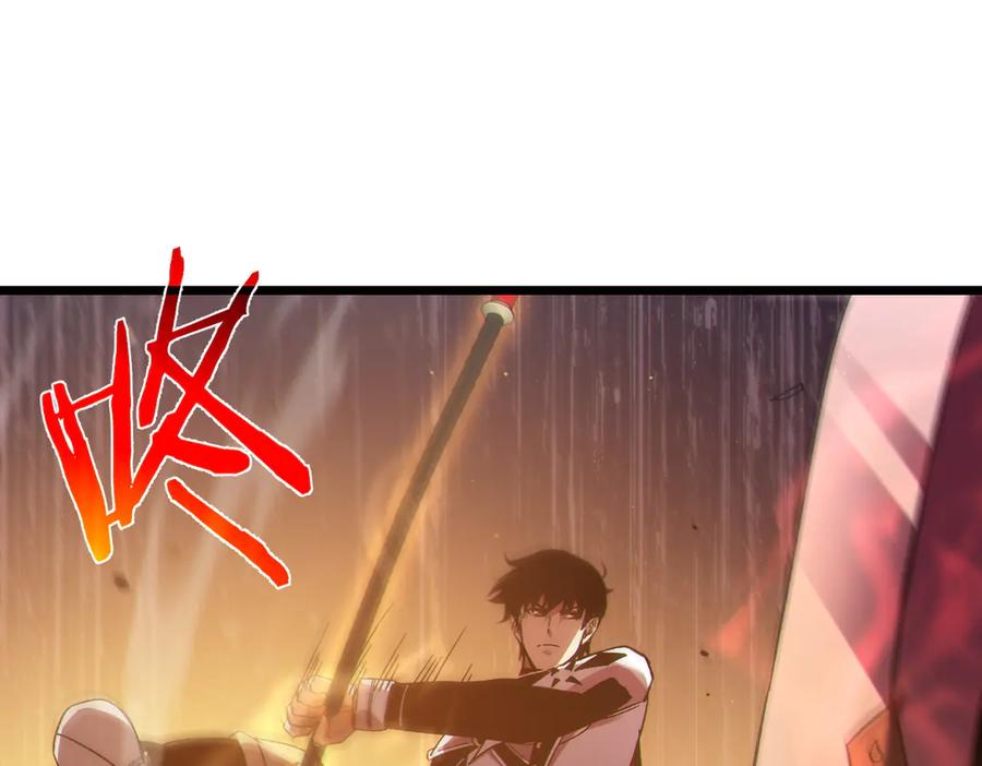 《我靠无敌被动打出成吨伤害！》第111话 让你们见识我真正的实力！ 第88页