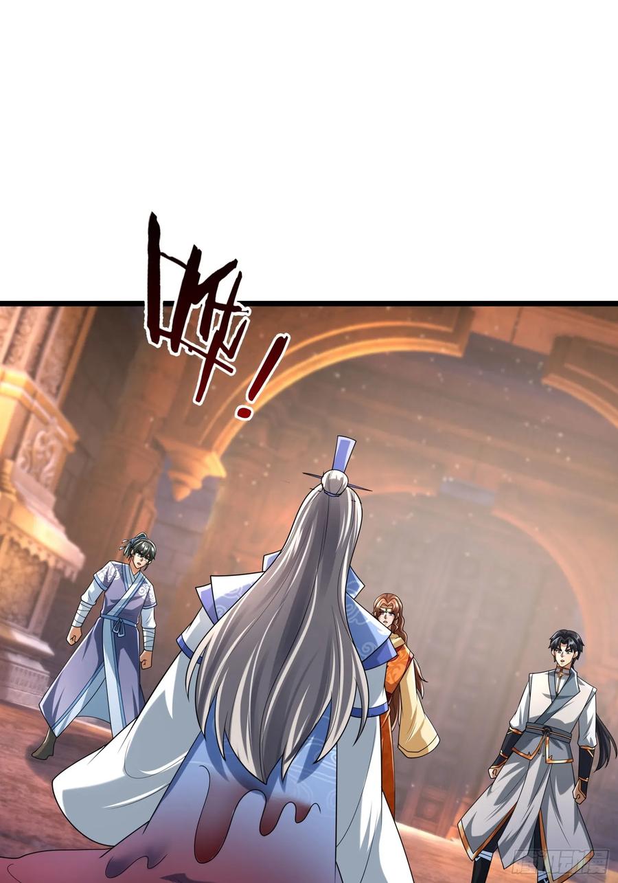 《无限抽取：开局核平修仙世界》033 得宝不能停！ 第24页