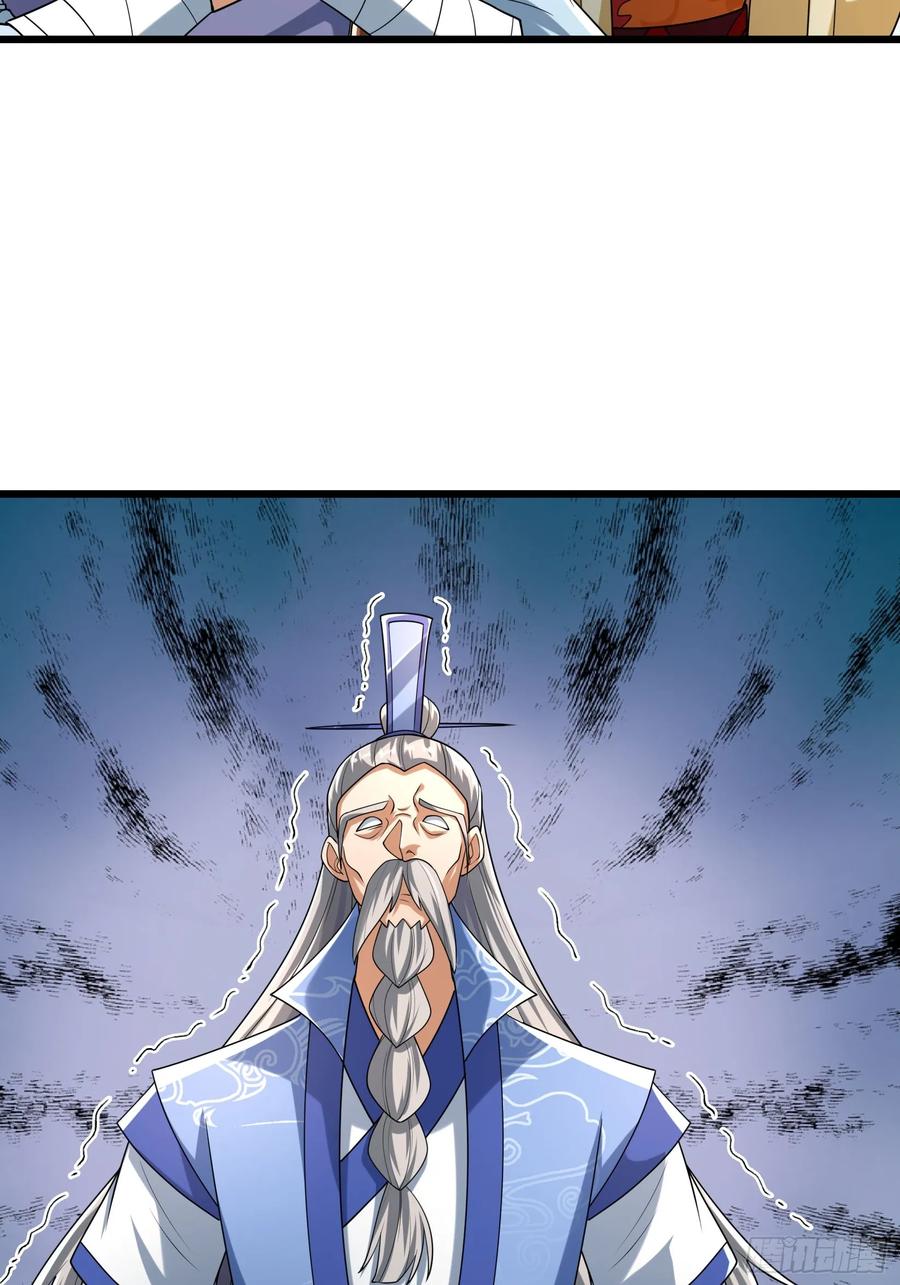 《无限抽取：开局核平修仙世界》033 得宝不能停！ 第17页