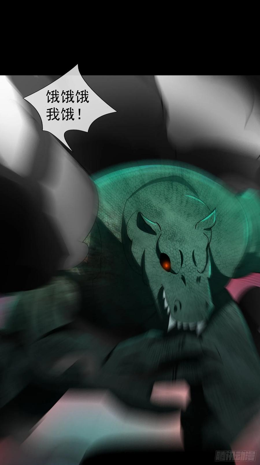 《全球惊悚：我开启外挂自选商城》14 我让你装！ 第23页