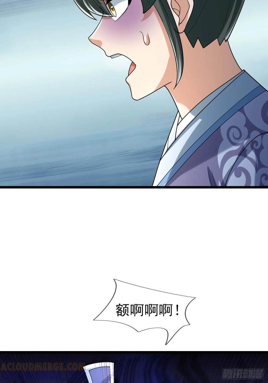 《无限抽取：开局核平修仙世界》033 得宝不能停！ 第22页