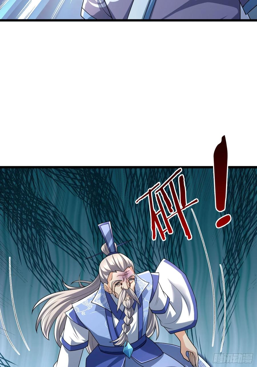 《无限抽取：开局核平修仙世界》033 得宝不能停！ 第20页