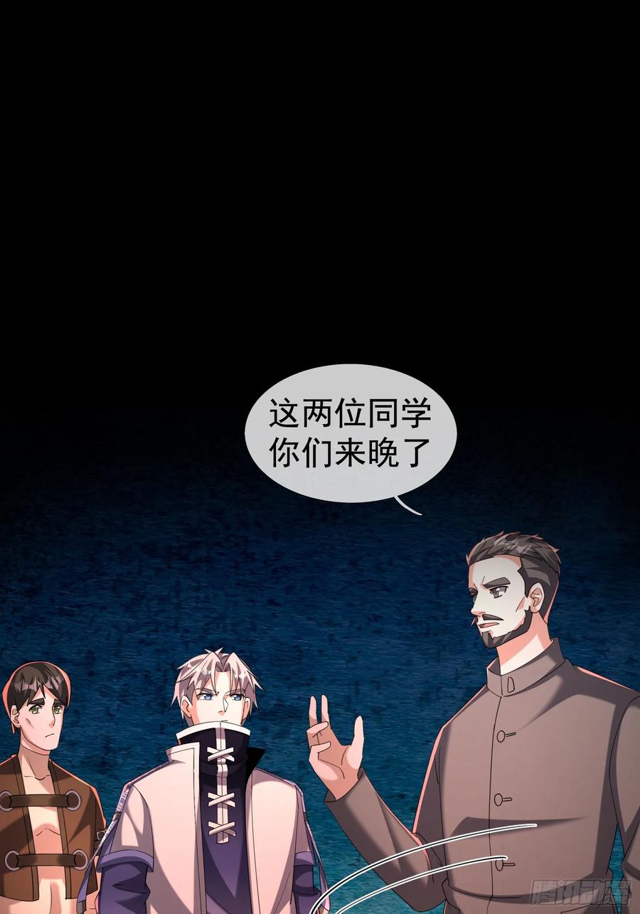 《全球惊悚：我开启外挂自选商城》14 我让你装！ 第62页