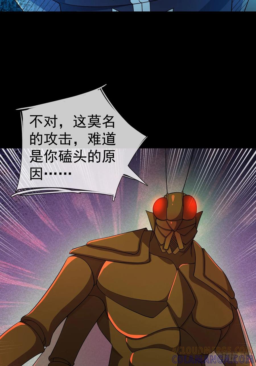 《全球惊悚：我开启外挂自选商城》15 磕头杀！ 第101页