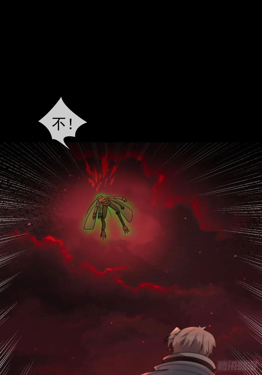 《全球惊悚：我开启外挂自选商城》15 磕头杀！ 第122页