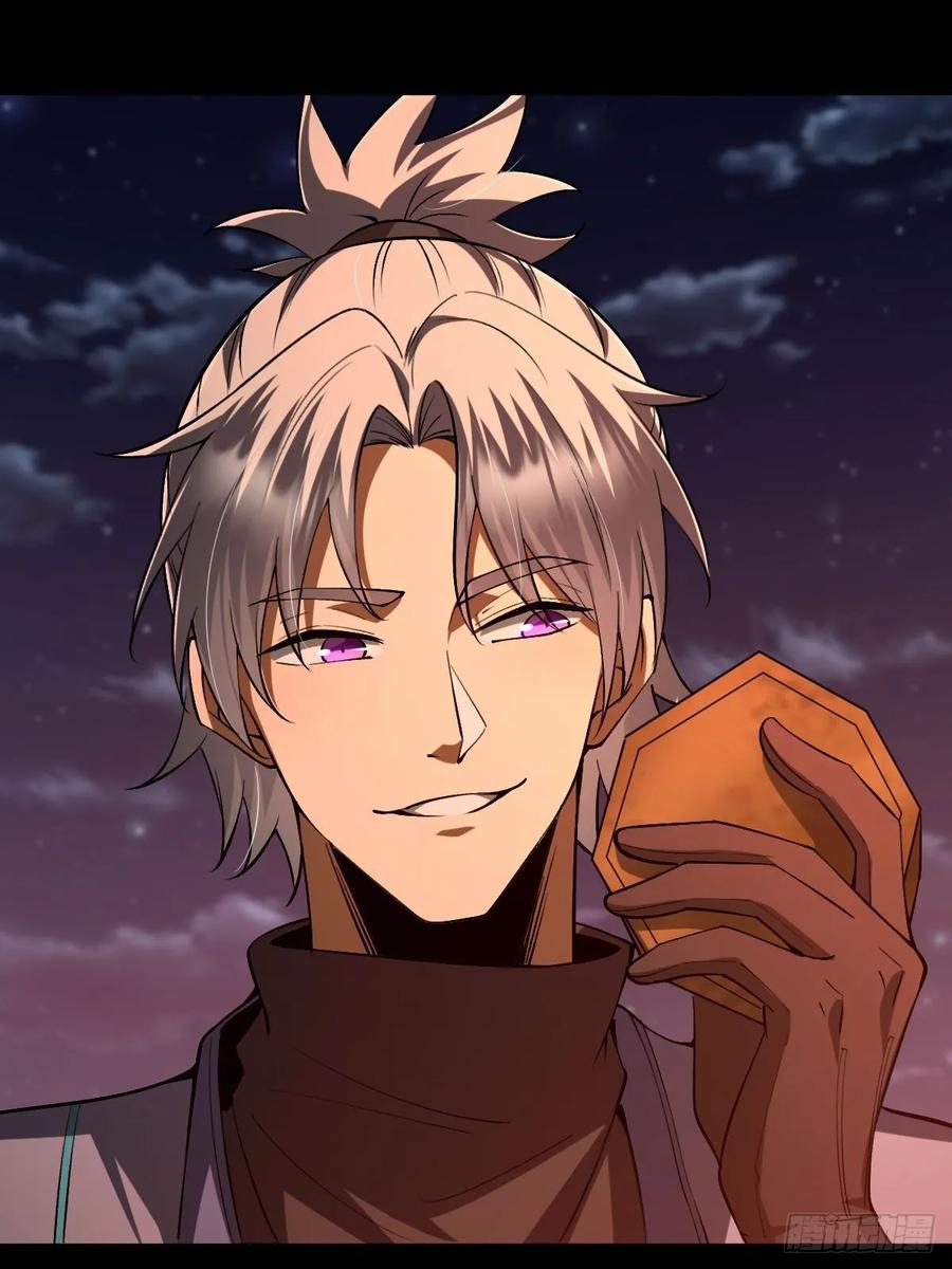 我在末世词条成神 - 018 近在咫尺 - 第60张图