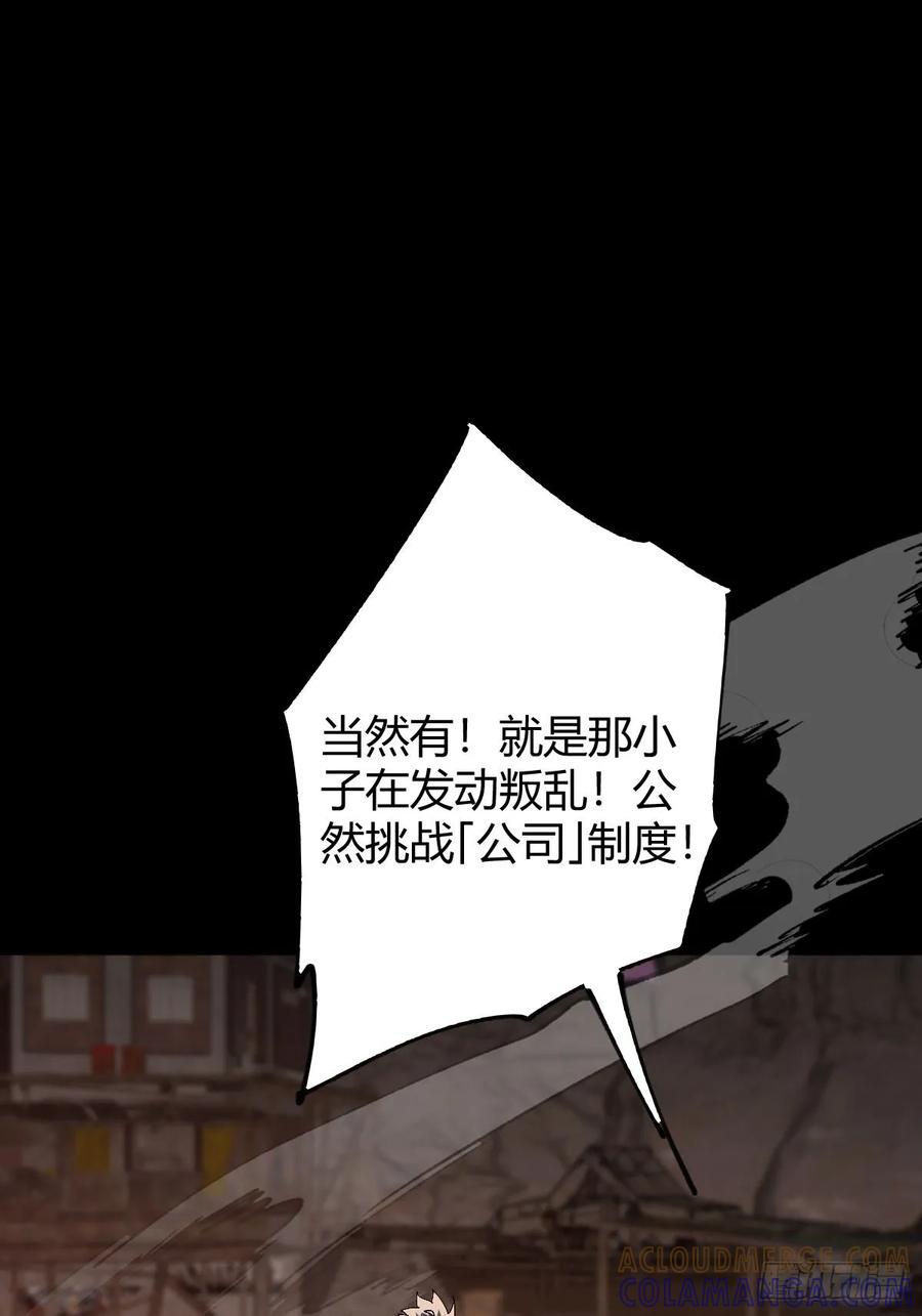 我在末世词条成神 - 018 近在咫尺 - 第31张图