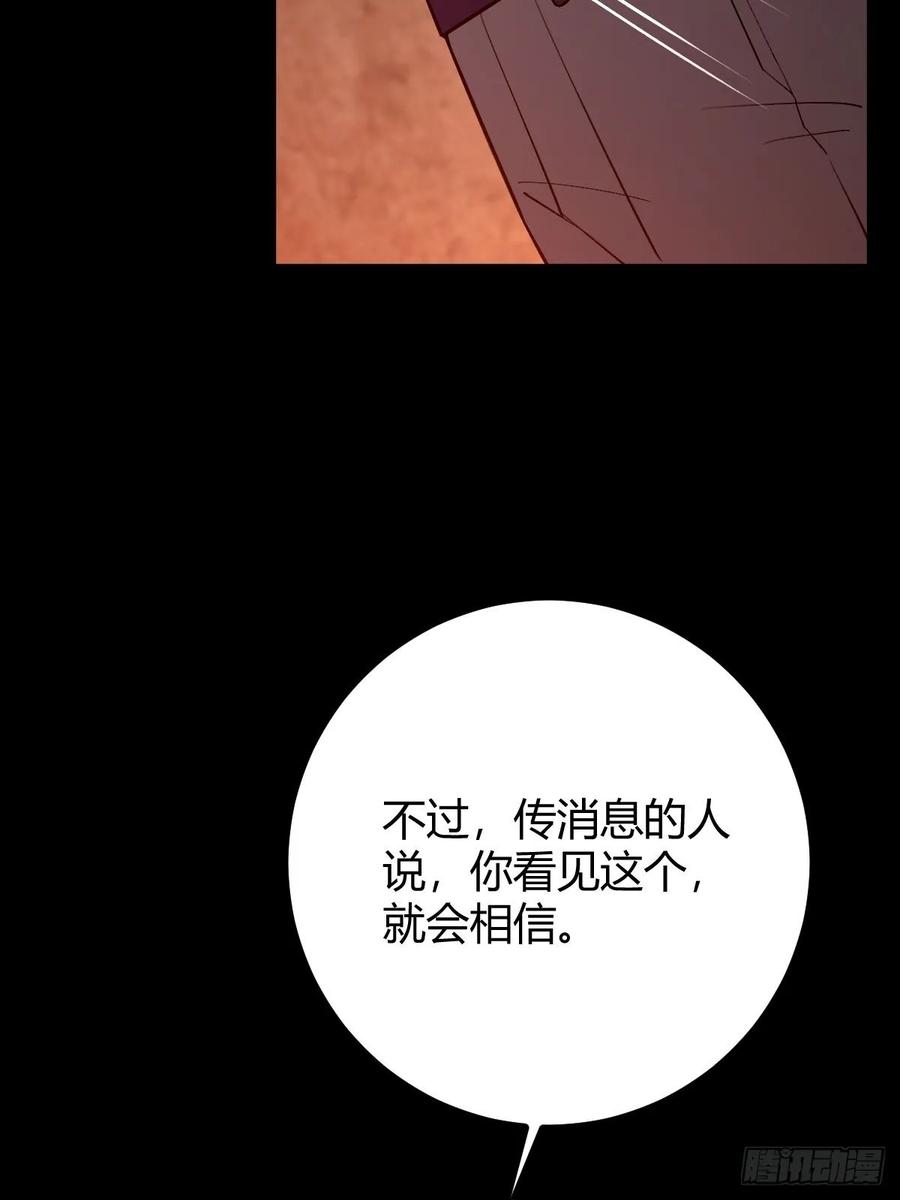 我在末世词条成神 - 018 近在咫尺 - 第59张图