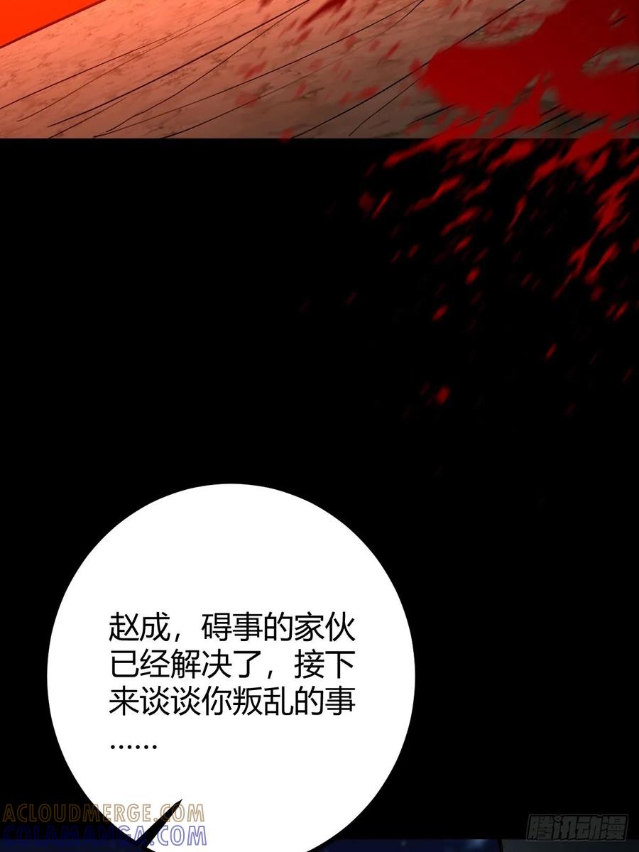 我在末世词条成神 - 018 近在咫尺 - 第49张图