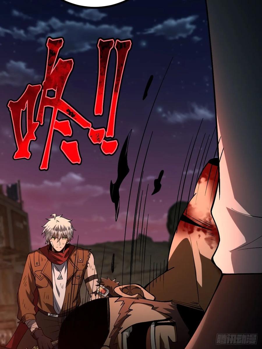 我在末世词条成神 - 018 近在咫尺 - 第50张图