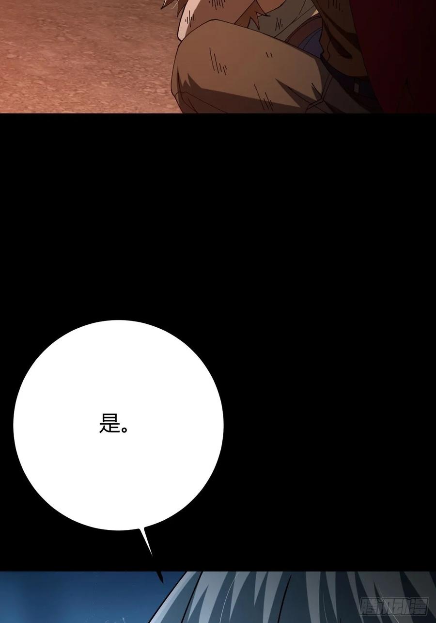 我在末世词条成神 - 018 近在咫尺 - 第39张图