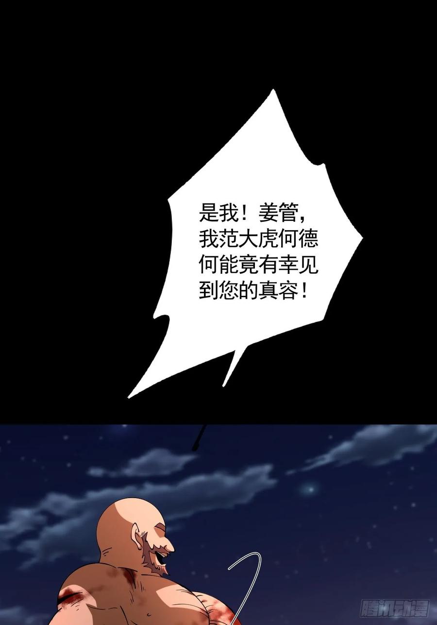 我在末世词条成神 - 018 近在咫尺 - 第15张图