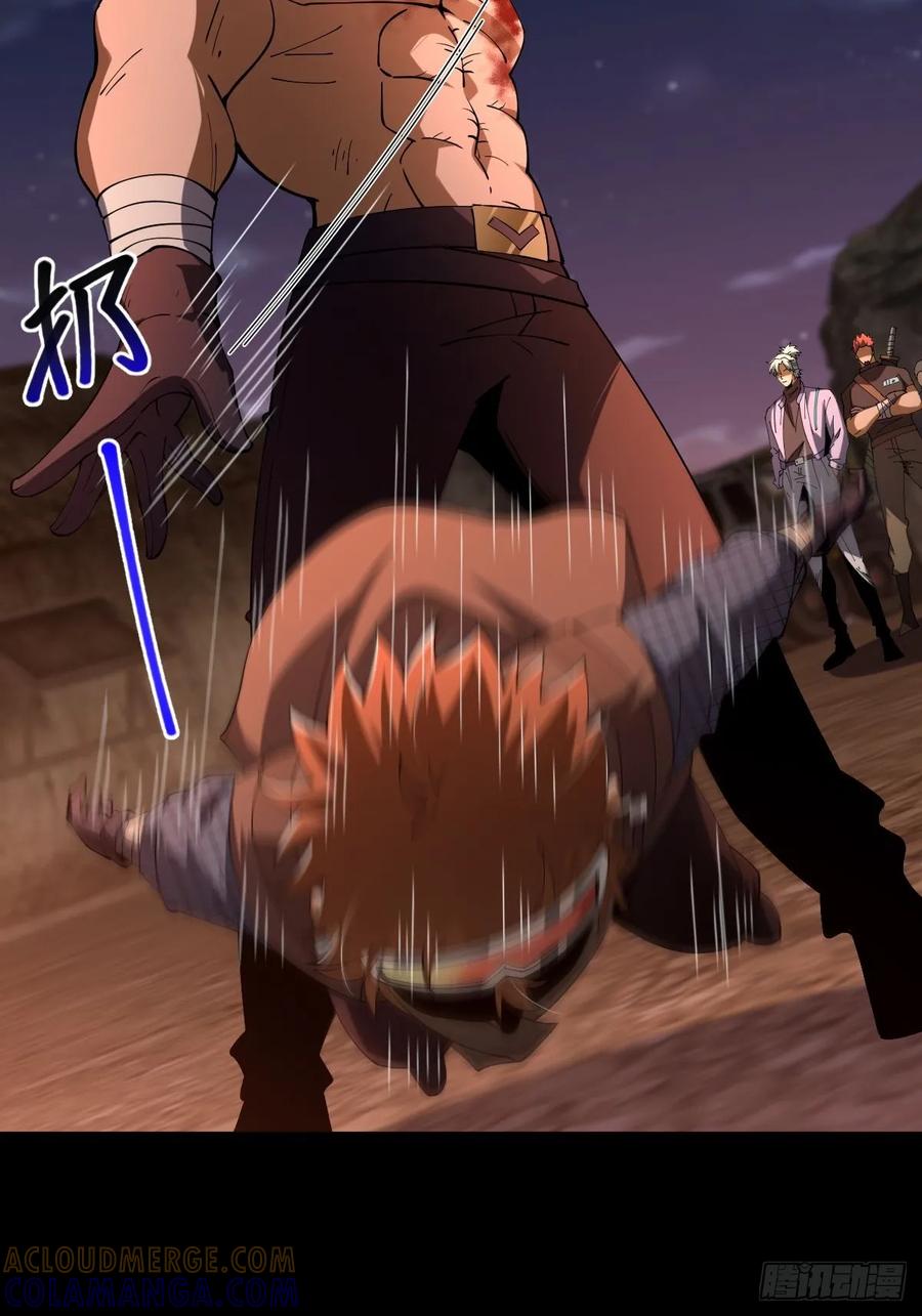 我在末世词条成神 - 018 近在咫尺 - 第16张图