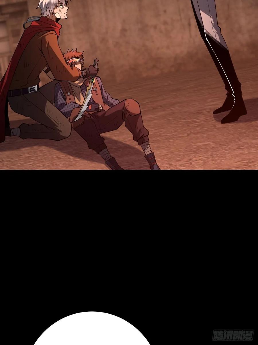 我在末世词条成神 - 018 近在咫尺 - 第57张图