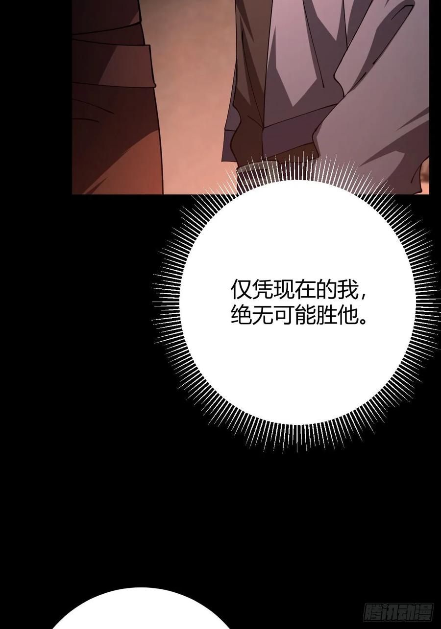 我在末世词条成神 - 018 近在咫尺 - 第24张图