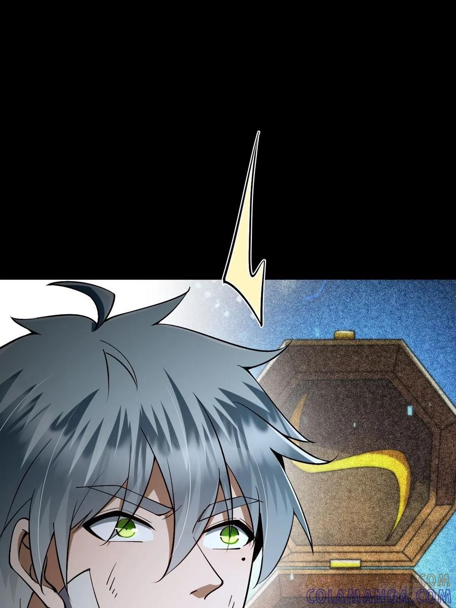 我在末世词条成神 - 018 近在咫尺 - 第61张图