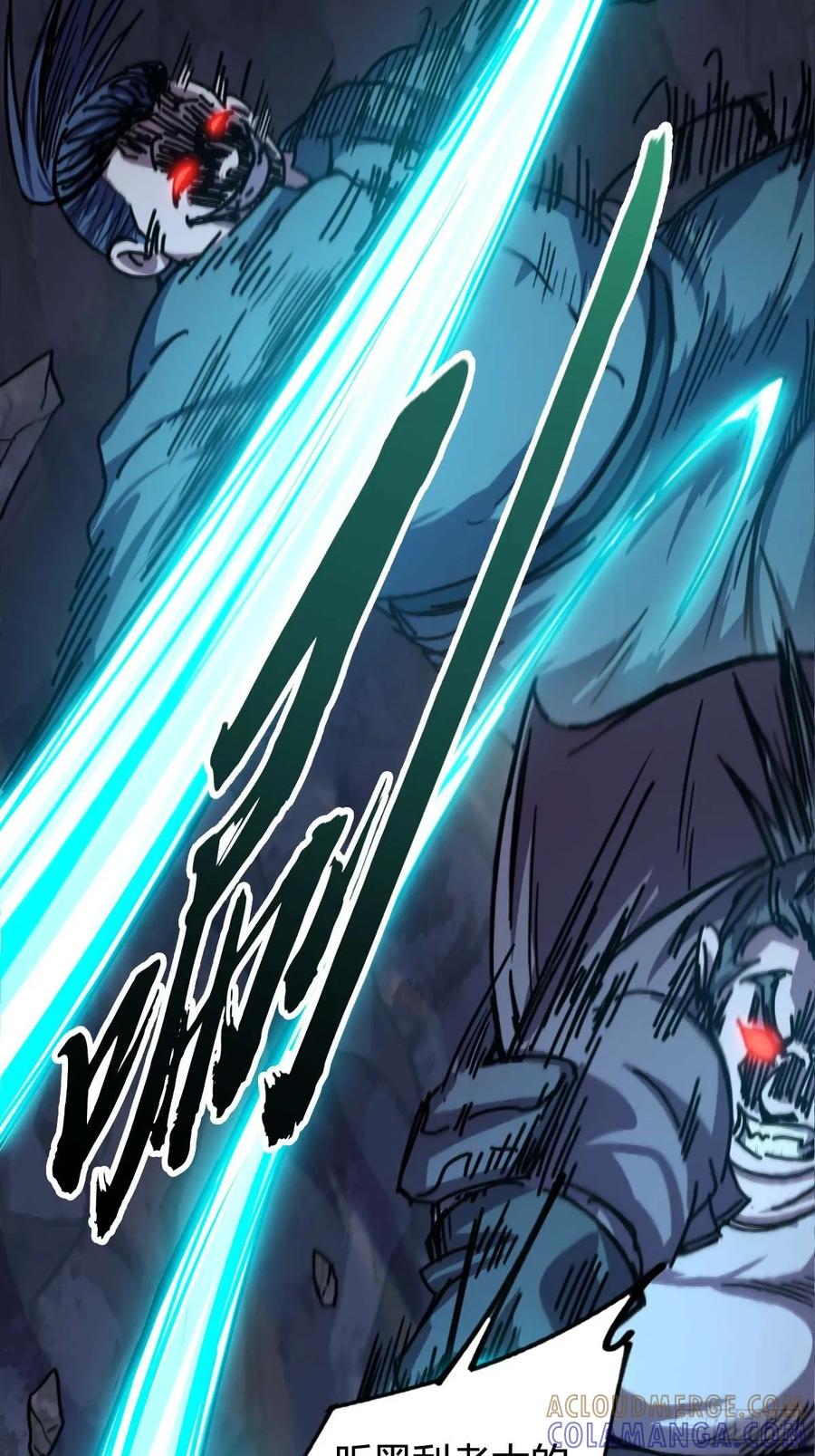 我在末世词条成神 - 026 不是孬种 - 第22张图