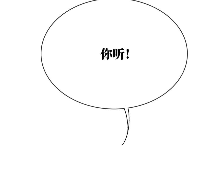 《神仙de经纪人》第30话 永恒梦境 第10页