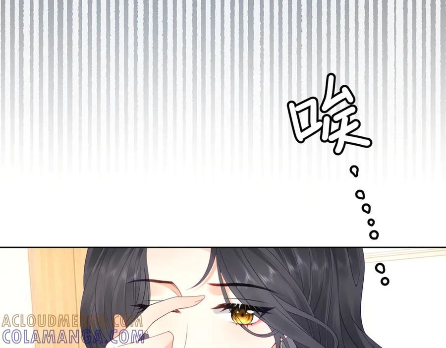 《我是女主，但炮灰实在太帅了》第40话 舆论爆炸 第73页