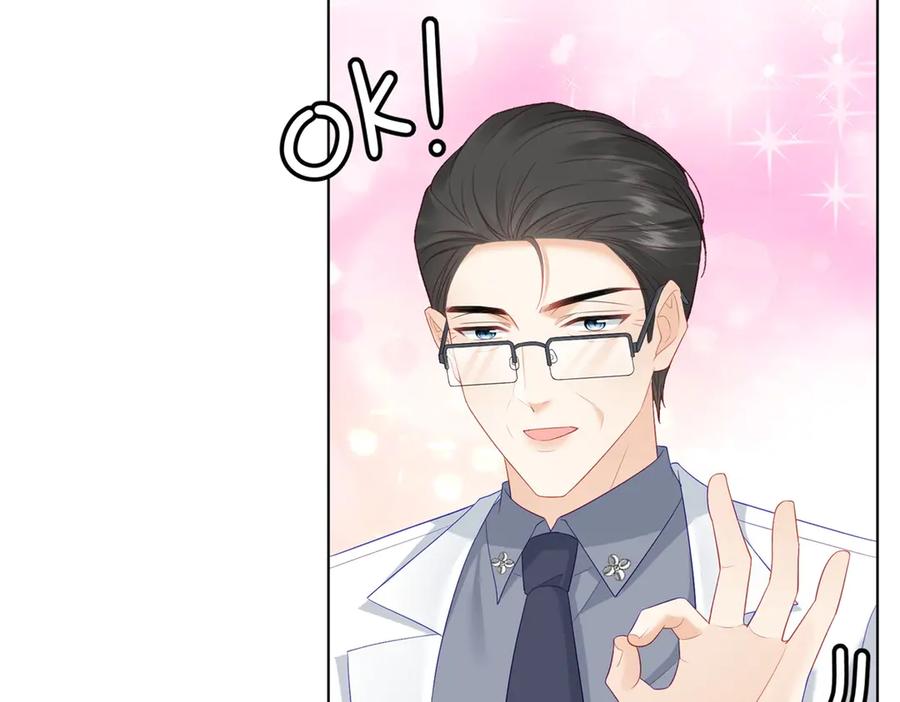 《我是女主，但炮灰实在太帅了》第40话 舆论爆炸 第86页