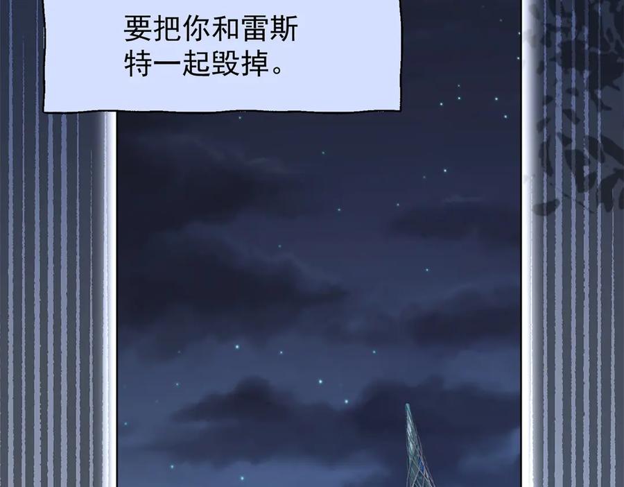 《我是女主，但炮灰实在太帅了》第40话 舆论爆炸 第71页