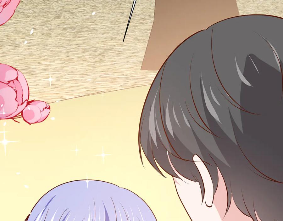 《公主殿下惹不得》第51话 第8页