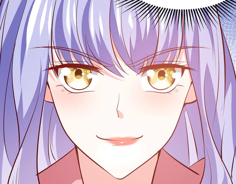 《公主殿下惹不得》第51话 第82页