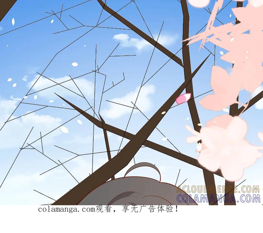 《公主殿下惹不得》第51话 第1页