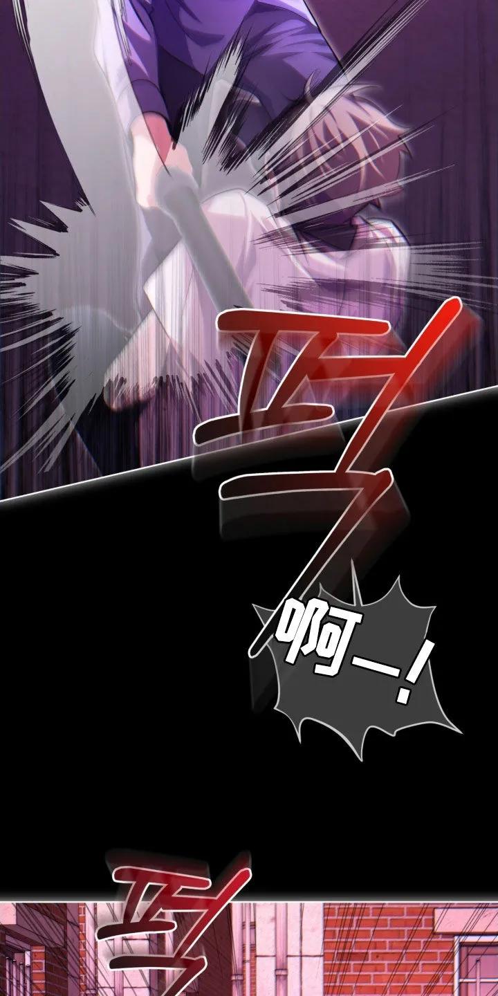 《法外狂徒》第77章：【第二季】一个疯子 第30页