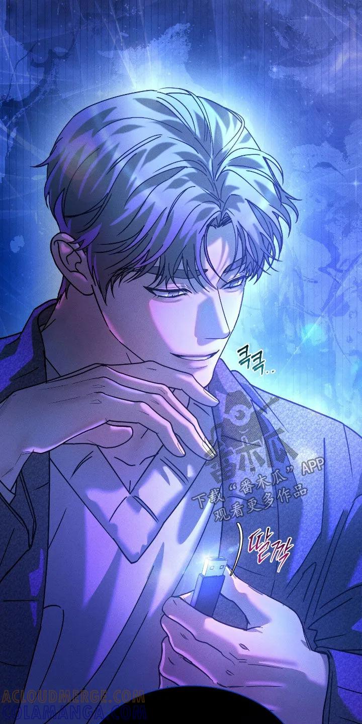 《反向协议》第86章：【第二季】想要活下去 第25页