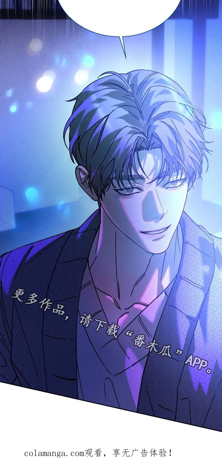 《反向协议》第86章：【第二季】想要活下去 第28页