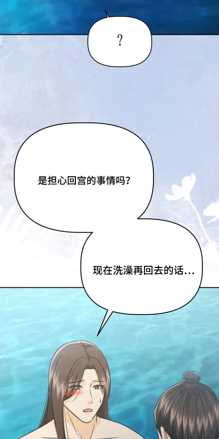 《拯救剧本里的我》第98章：我不回去 第10页