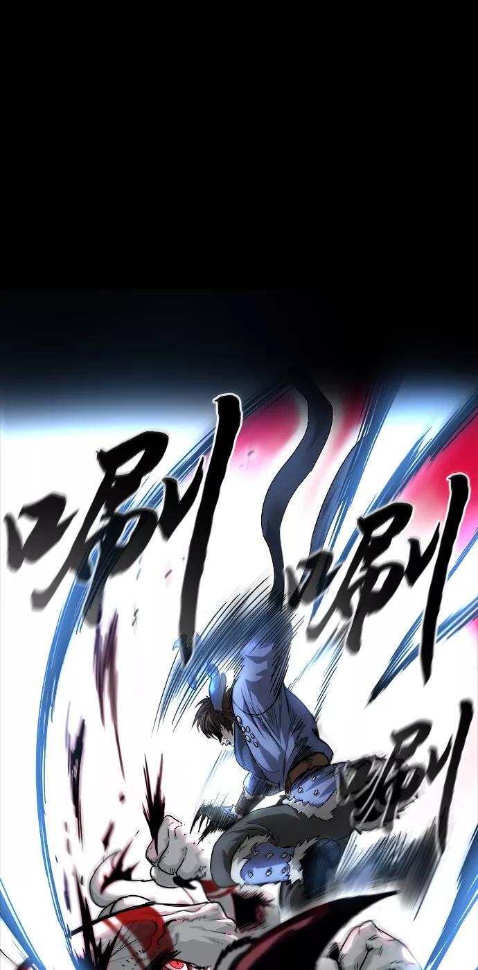 《魔神部落：God-Tribe》[第1话] 食肉岛（1） 第14页